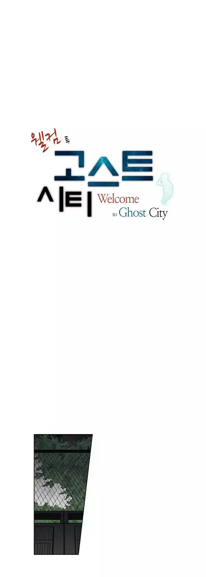 Welcome to Ghost City Chapter 46 2